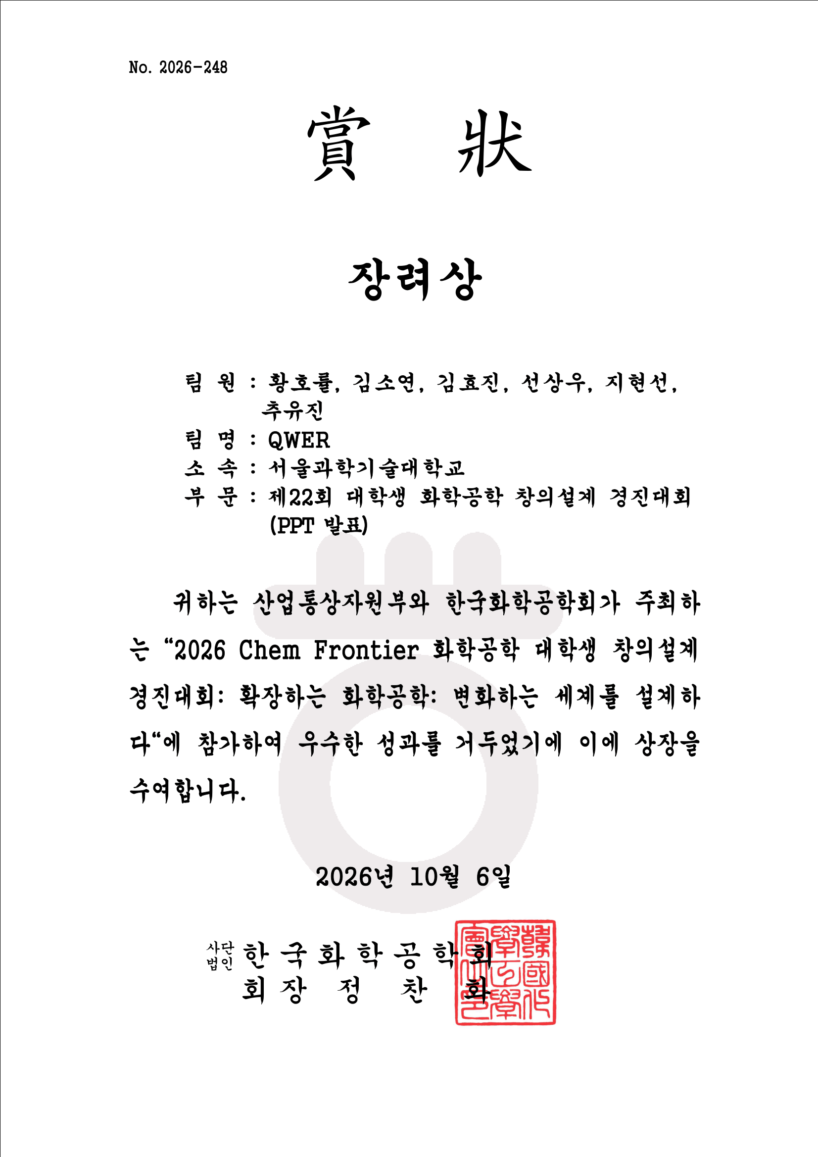 그림입니다.원본 그림의 이름: clip_image001.png원본 그림의 크기: 가로 1653pixel, 세로 2337pixel